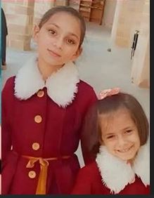Wateen Ziad Al-Humaida