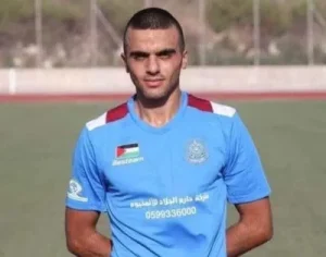Ahmad Atef Mustafa Daraghma
