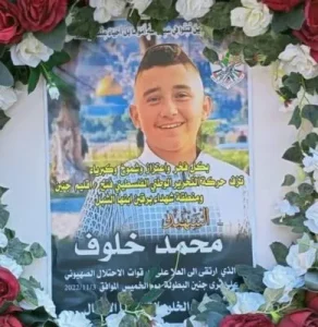 Mohammad Samer Khallouf