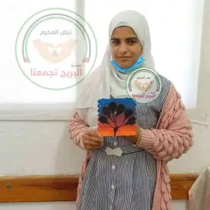 Dalia Yasser al-Nabahin