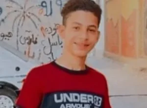 Nathmi Fayez Abu Karsh
