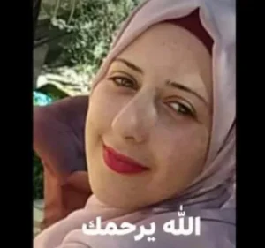 Isra’ Khaled Khzaimiah