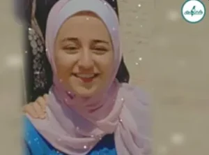 Rawan Ala’ Abu Al-Ouf