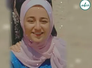 Rawan Ala’ Abu Al-Ouf