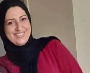 Reem Ahmad Abu Al-Auf