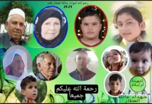 Mohammad Zain al-Dein Hasan Attar