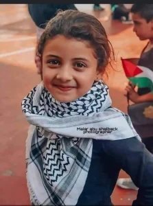 Rahaf Mohammad Al-Masri