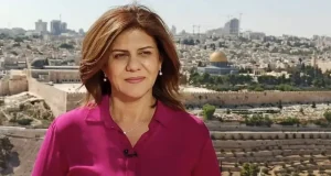 Shireen Abu Akleh