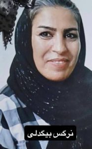 Narges Beygdeli