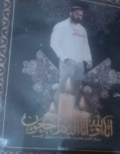 Meysam Babaei