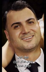 Mehdi Mehrabi