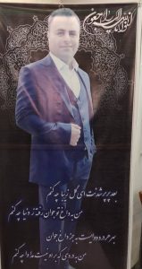 Sajjad Mohammadsharifi Darani