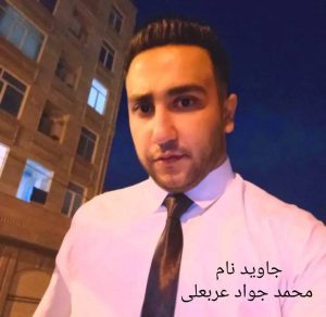 Mohammad Javad Arabali