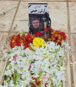 Arash Rahimi