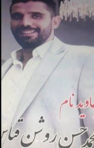 Mohammad Hasan Roshanqiyasi