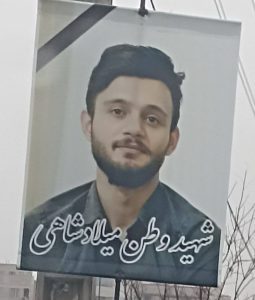 Milad Shahi