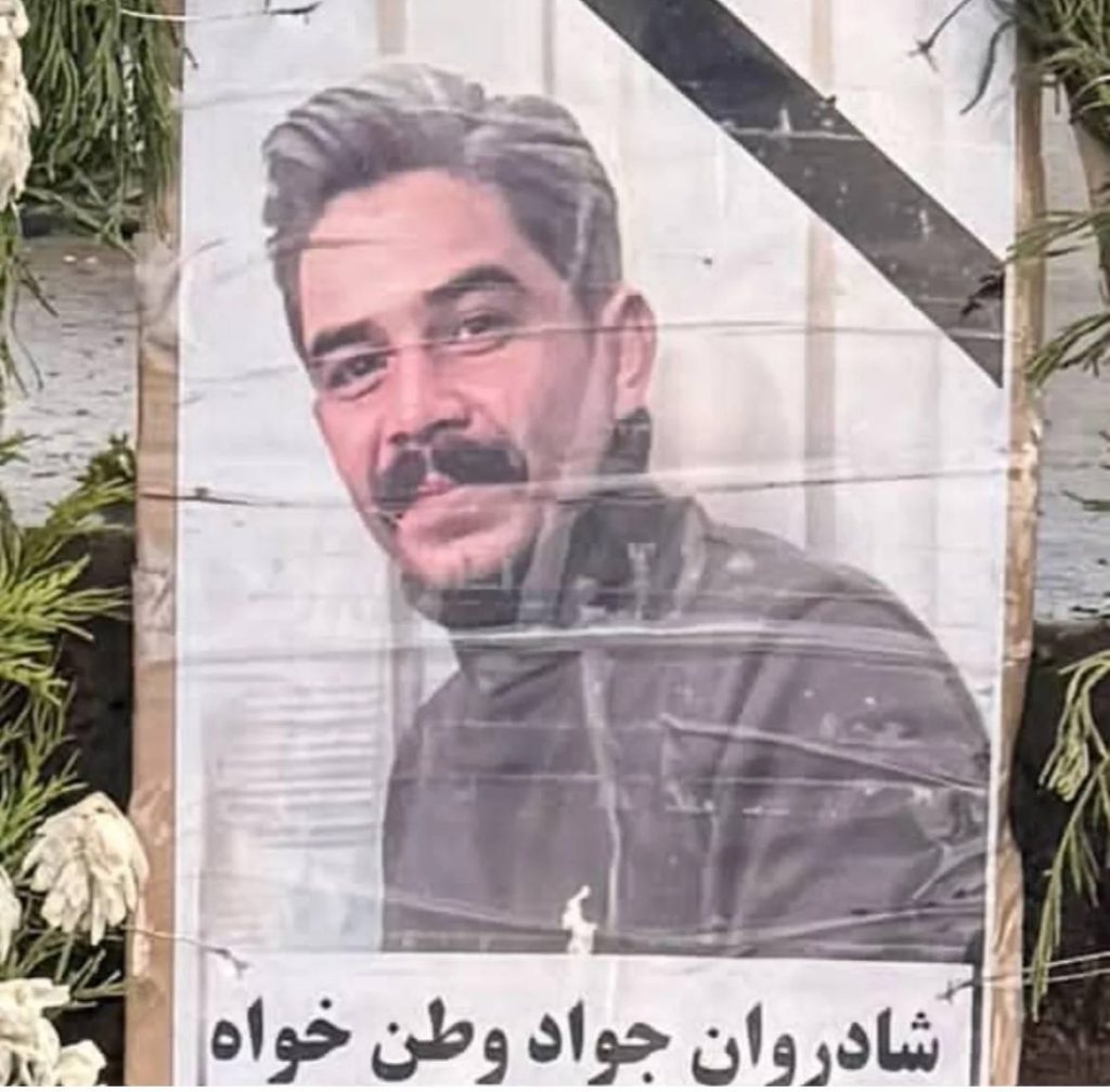 Javad Vatankhah