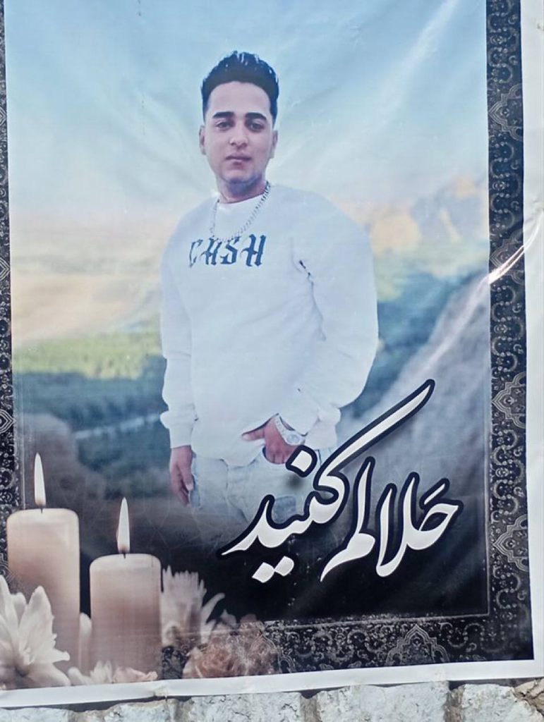Abuzar Salari