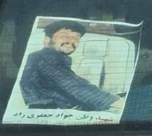 Javad Jafari Rad