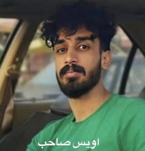 Oweys Saheb Sami-Abadi