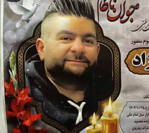 Milad Rahmatnejad