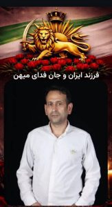 Morteza Khamseh