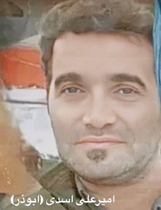 Amirali (Abouzar) Asadi
