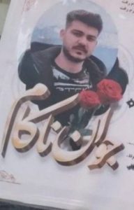 Soheil Habibi