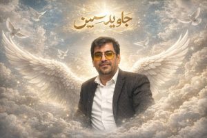 Hossein Shabani Yaknami