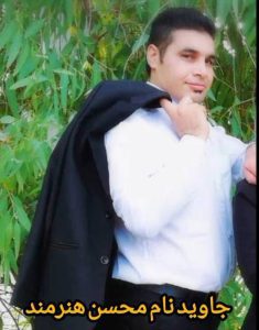 Mohsen Honarmand