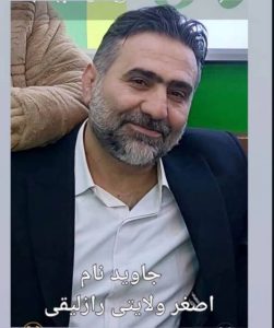 Asghar Velayati Razlighi