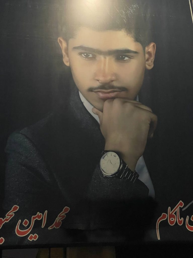 Mohammad Amin Mahboubi