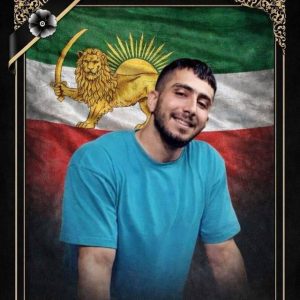Pouya Vakili