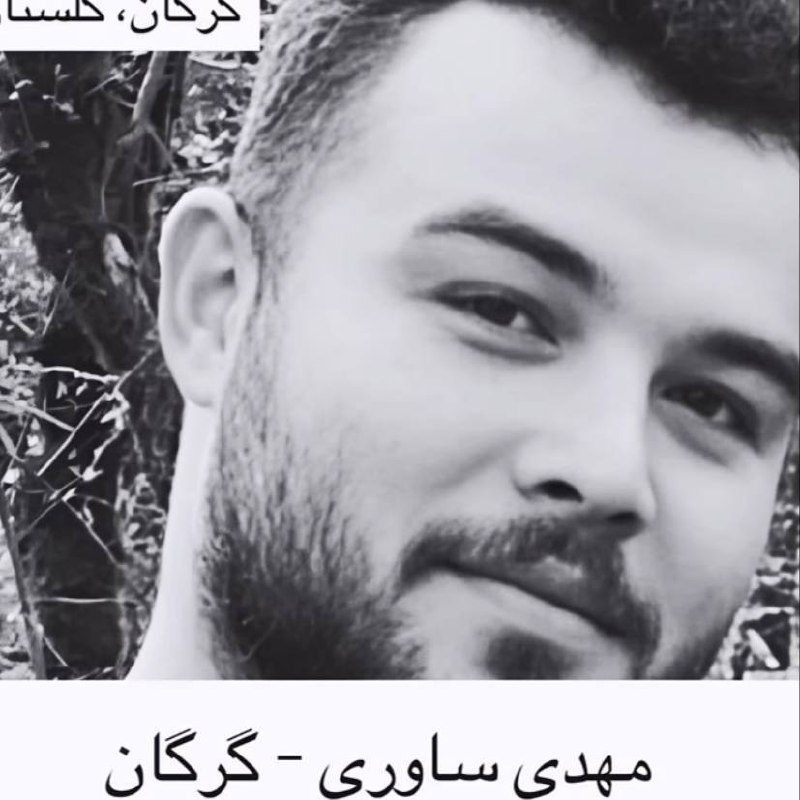 Mehdi Savari