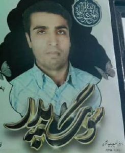 Ezzatollah Sadegipour