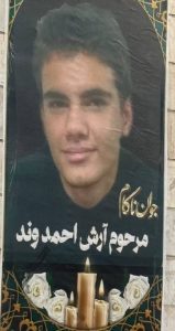 Arash Ahmadvand