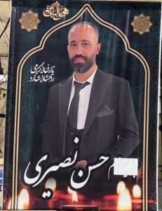 Hassan Nasiri