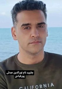 Nuraldin Abdali Pourghobadi