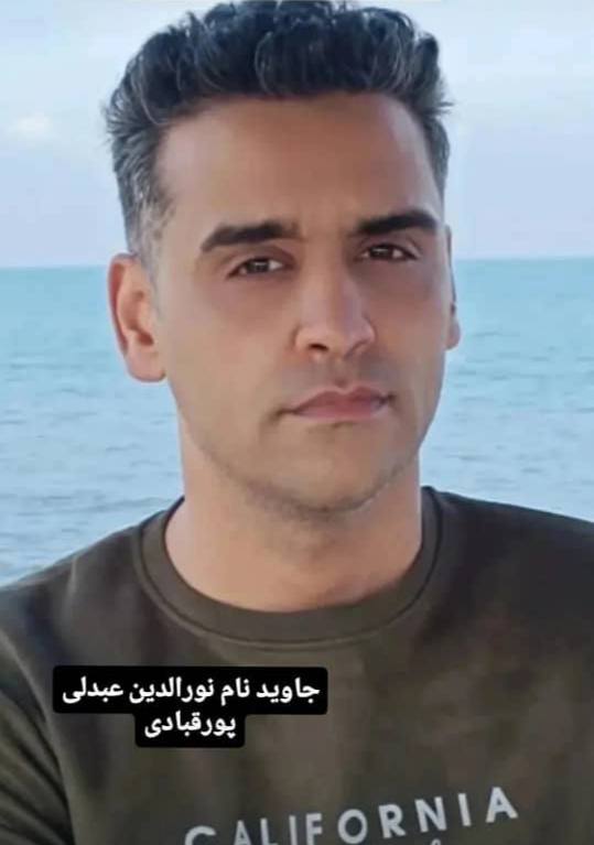 Nuraldin Abdali Pourghobadi
