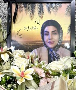 Fatemeh Sheikh Ghahdrijani