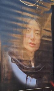 Pardis Mohammadi Dolatabadi