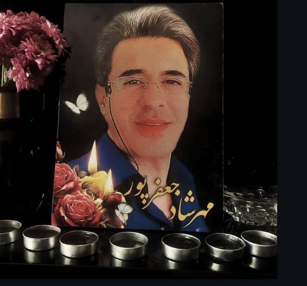 Mehrshad Jafarpour