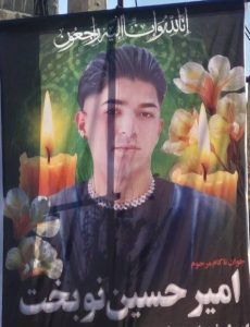 Amirhossein Nobakht
