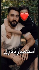 Esfandyar Naderi