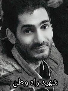 Ahmad Khazaei