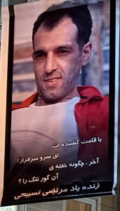 Morteza Tasbihi