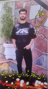 Danyal Shiri