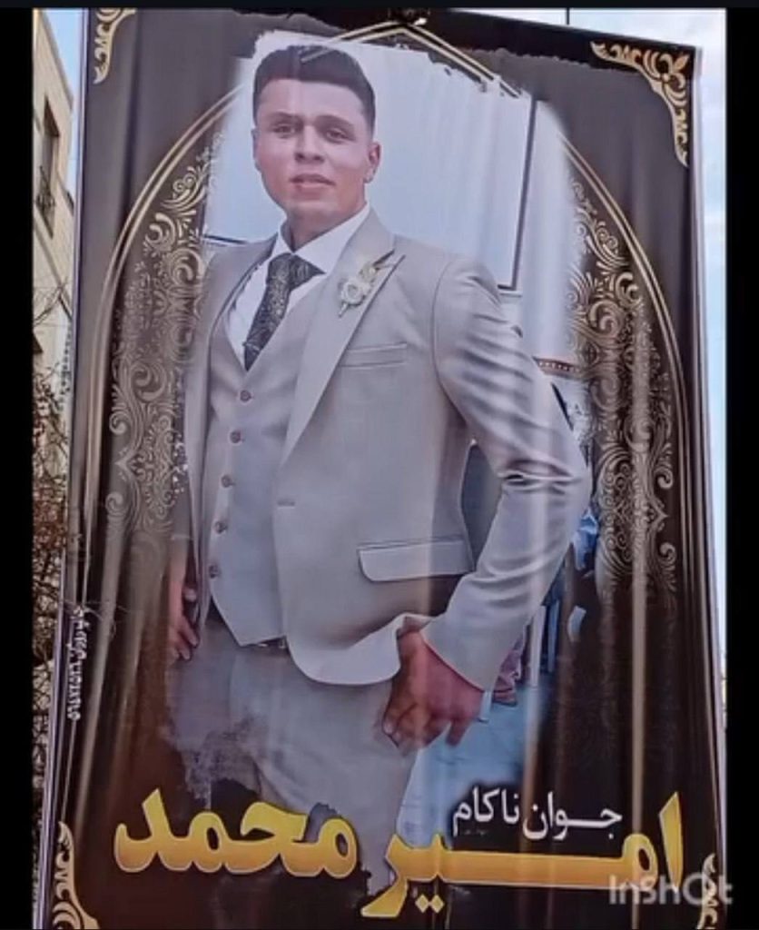 Amirmohammad Ghourt Beygloo