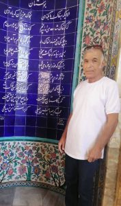Ali Imani