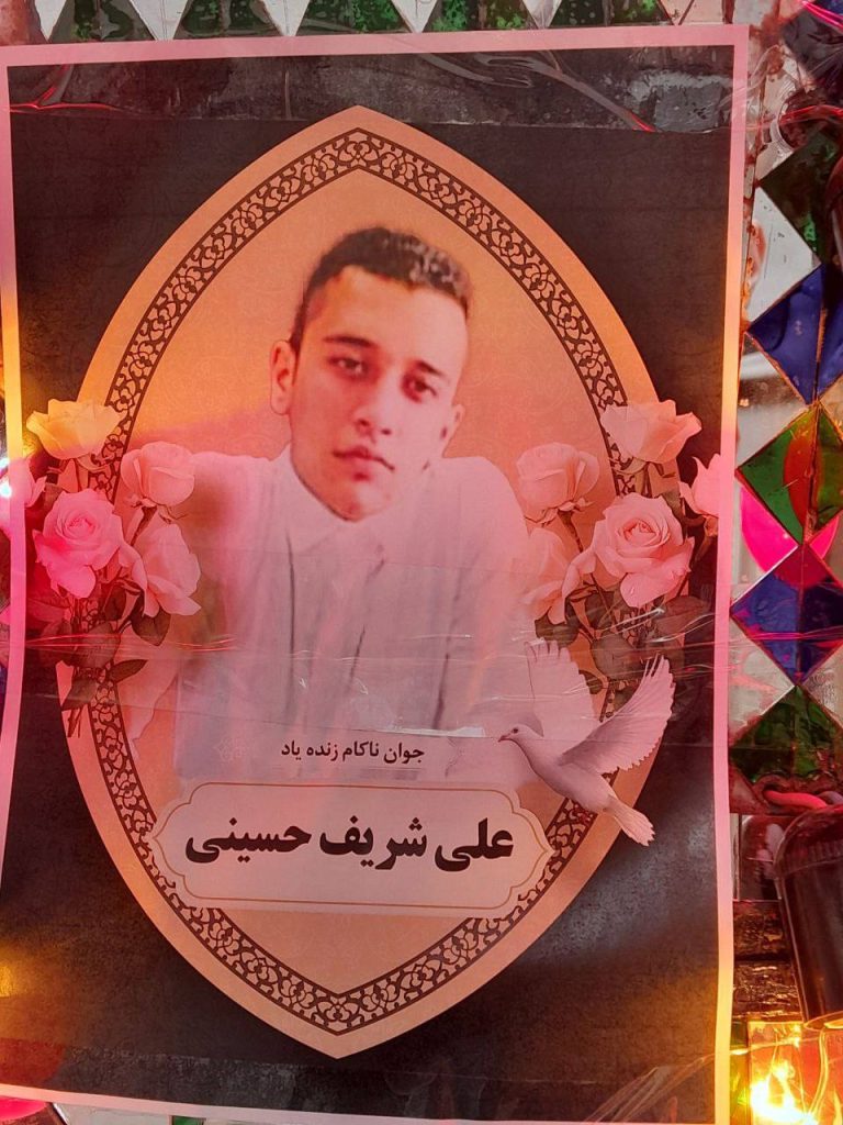Ali Sharif-Hosseini
